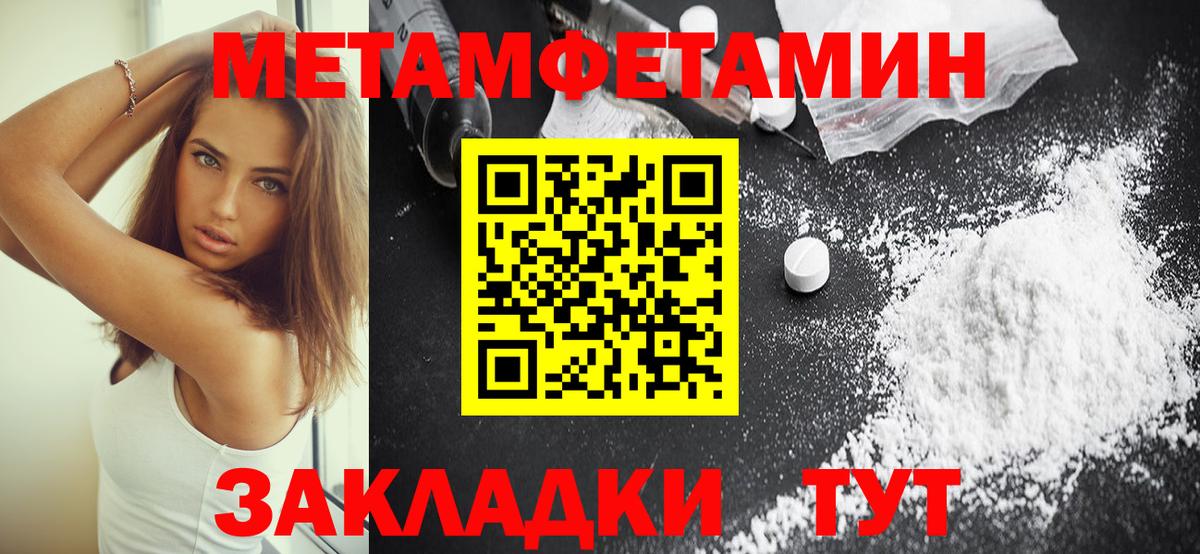 МЕГА сайт  Amphetamine  АМФЕТАМИН  Вход с VPN  Amphetamine Premium  Киреевск 