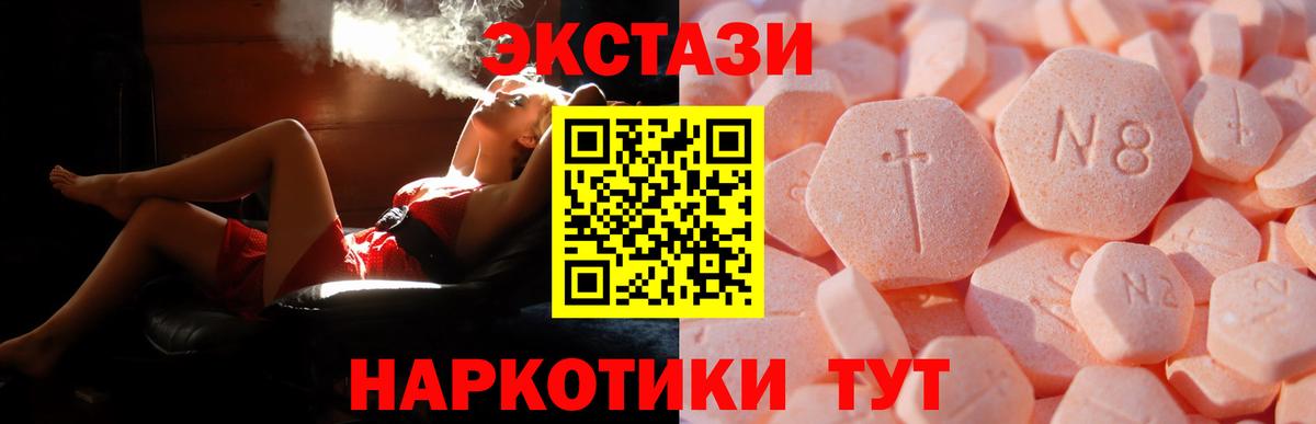 Киреевск  Ecstasy Дубай  мориарти как зайти  ЭКСТАЗИ  Вход с VPN  ЭКСТАЗИ MDMA 