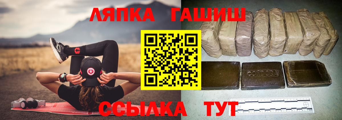 Киреевск  ГАШИШ  Вход с VPN  ГАШИШ 40% ТГК 