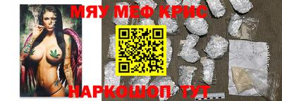 МДМА Славянск-на-Кубани