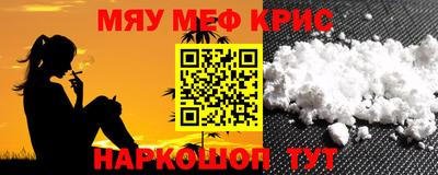 СК Славгород