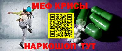 МДМА Славянск-на-Кубани