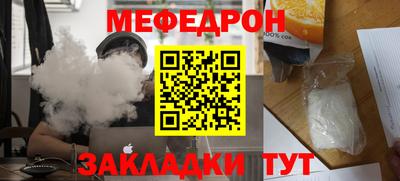 СК Славгород