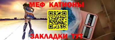 МДМА Славянск-на-Кубани