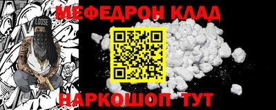СК Славгород