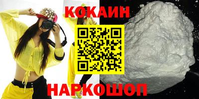 МДМА Славянск-на-Кубани