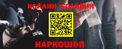 MESCALINE Сланцы