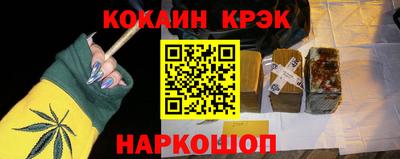 MESCALINE Сланцы