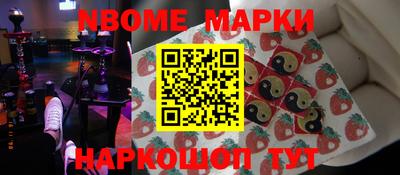 MESCALINE Сланцы