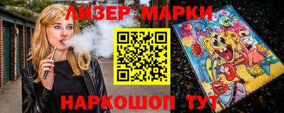 MESCALINE Сланцы