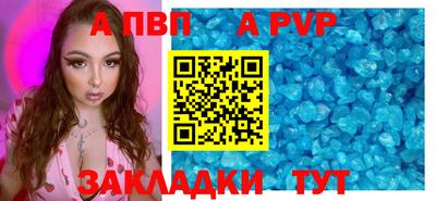 МДМА Славянск-на-Кубани