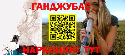 MESCALINE Сланцы