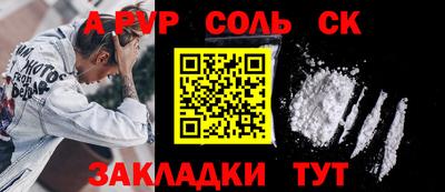 СК Славгород