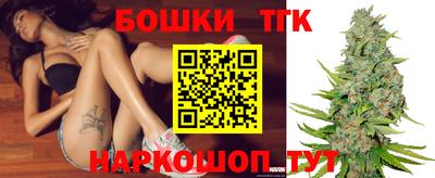 MESCALINE Сланцы
