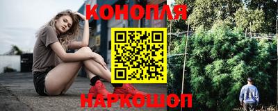 MESCALINE Сланцы