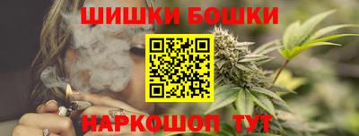 MESCALINE Сланцы