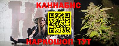 MESCALINE Сланцы