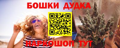 МДМА Славянск-на-Кубани