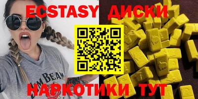 MESCALINE Сланцы