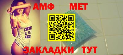 МДМА Славянск-на-Кубани
