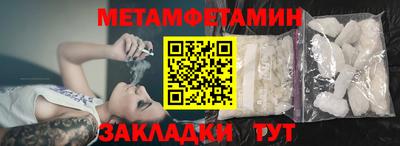 СК Славгород