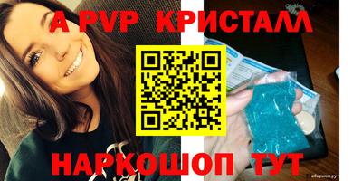 МДМА Славянск-на-Кубани