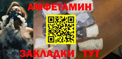 МДМА Славянск-на-Кубани