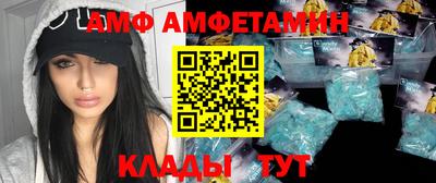 MESCALINE Сланцы