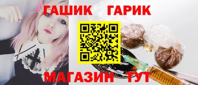 MESCALINE Сланцы