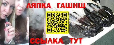 СК Славгород
