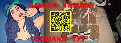 MESCALINE Сланцы