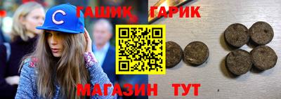 MESCALINE Сланцы