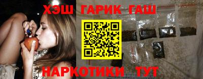 MESCALINE Сланцы
