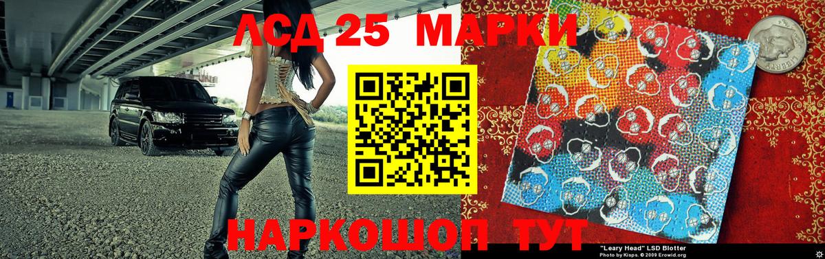 Марки N-bome 1,5мг  Вход с VPN  Киреевск 