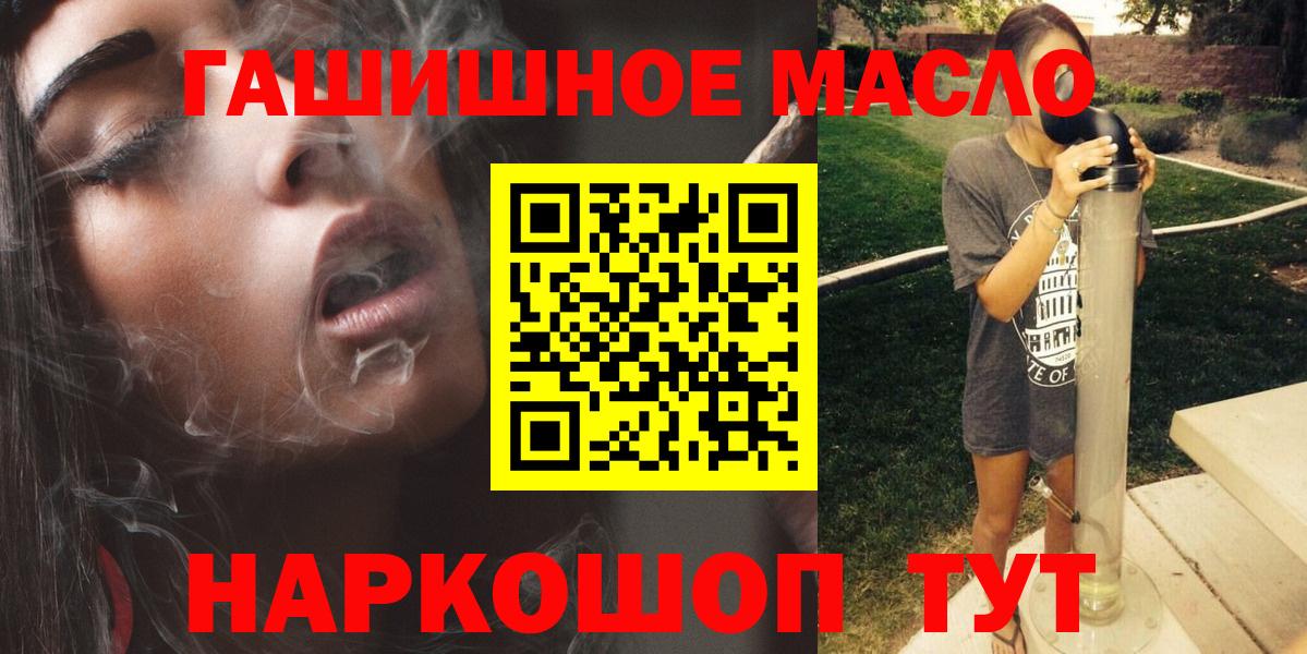 ТГК жижа Киреевск
