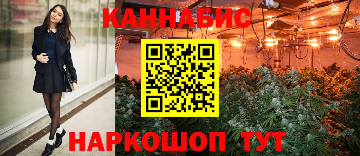 Марихуана SATIVA & INDICA  Вход с VPN  Киреевск  Каннабис Bruce Banner  Конопля Ganja  МАРИХУАНА MAZAR 